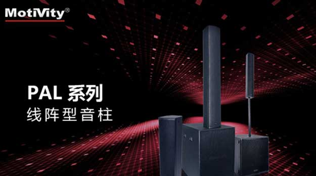 2019年广州展— —意昂4
独具匠心,力造民族典范