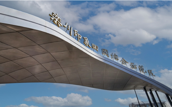 意昂体育
集团Moti.vity赋能洛阳栾川印象田园示范区，解锁鸾鸟绕场的沉浸式文旅新体验